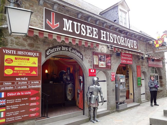 いよいよ修道院入場というところで、ここへ来てなぜに歴史博物館。<br />誰も入っていきません。<br />