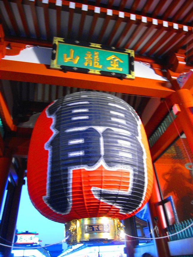 2014年9月29日「来る福の日」の夕方。帽子を拾って浅草雷門の下に置いて下さった方、本当にありがとうございました!!