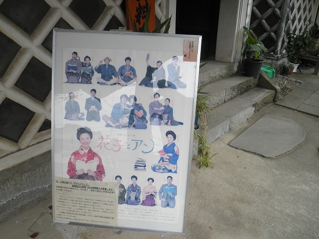 花子とアン 蓮子の夫 宮本龍一のルーツを探る旅 玉名 荒尾 熊本県 の旅行記 ブログ By Decoさん フォートラベル 花子とアン 蓮子の夫 宮本龍一のルーツを探る旅 玉名 荒尾 熊本県 の旅行記 ブログ By Decoさん フォートラベル
