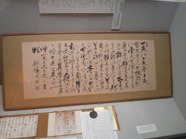 花子とアン 蓮子の夫 宮本龍一のルーツを探る旅 玉名 荒尾 熊本県 の旅行記 ブログ By Decoさん フォートラベル 花子とアン 蓮子の夫 宮本龍一のルーツを探る旅 玉名 荒尾 熊本県 の旅行記 ブログ By Decoさん フォートラベル
