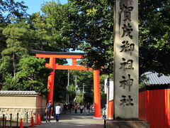 満員のえいでんに乗って出町柳まで戻って来ました。
相当歩いてかなり疲れ気味だけど、最後に下鴨神社へ。
ここ世界遺産だったんだ☆
表示されている名前が違う気がするけど、正式名称が「賀茂御祖神社」だそうです。

☆下鴨神社↓
http://www.shimogamo-jinja.or.jp/
