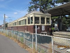 琴電琴平駅