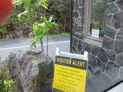 ハワイ火山国立公園