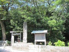 花の窟神社の入口です。日本最古の神社です。