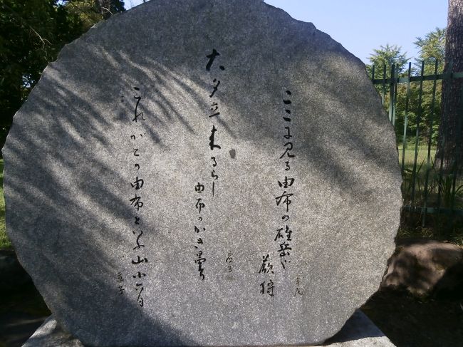 城島高原に到着