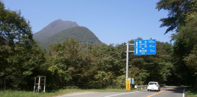 県道に戻り、バス停まで急ぐ