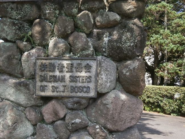 別府大学の経営母体