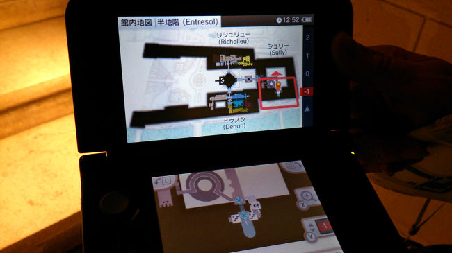 これにはマジおせわになりました。<br />見に行きたい作品の道順まで教えてくれます。<br />トイレもこれで発見した。<br />ﾙｰﾌﾞﾙの中はまっすぐに進めないのが難点ですね。<br />階段を上がったり、降りたり、最後のほうはエジプトのミイラなんか、疲れてきて見る気力が失せました。