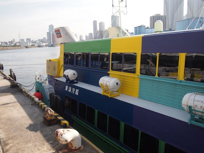 私たちが乗るジェット船はこちら。カラフルですね。