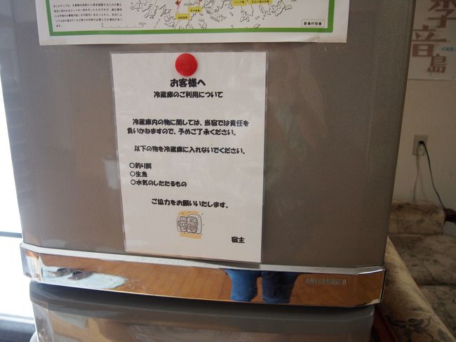 ロビーには冷蔵庫もあるので、お酒には困らないですね。とりあえず、準備して島散策開始です。