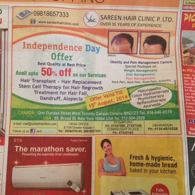 広告とかつい見てしまいますね。