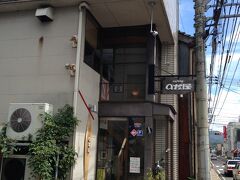 まずは、腹ごしらえ。

倉吉銀座という商店街にある「のだ屋」というレストランに寄ります。