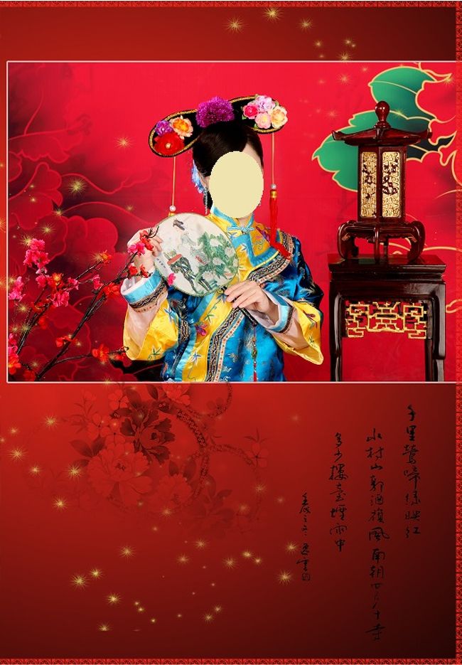 センスとか楽器とか小物・道具も充実してましたよー