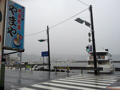 西伊豆へむかってドライブ。と言うか、この店が目当て。
後のテーブルのお客さん６人がダイビングのログ付をやっていた。
この台風の中潜ったんだね。すごい〜