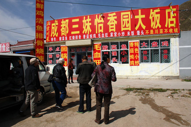 パルナシウス・アッコ（1オス・中国/青海省） パルナシウス・アッコ・モリタイ（1オス、中国青海省