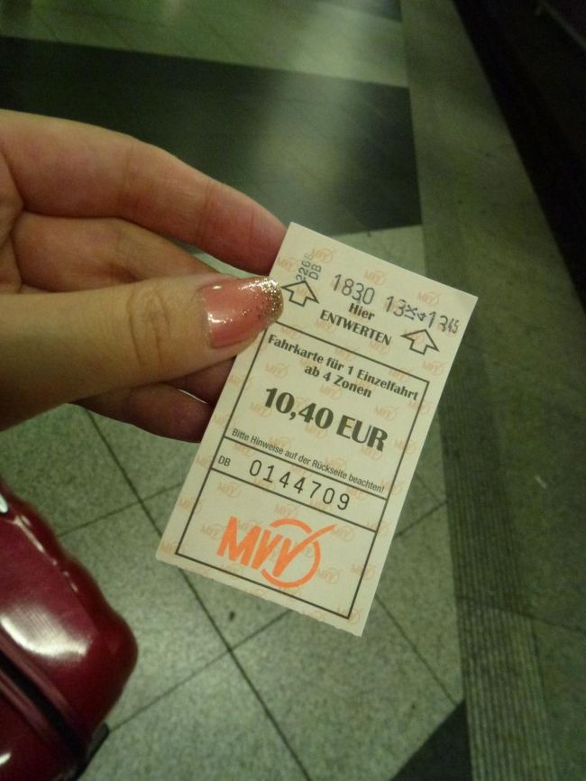 中央駅までの切符