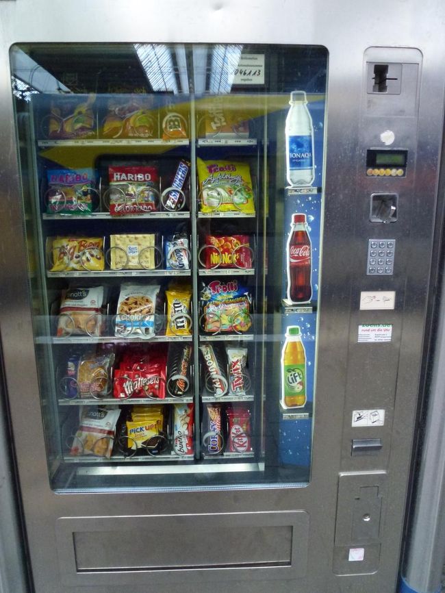 お菓子の自販機