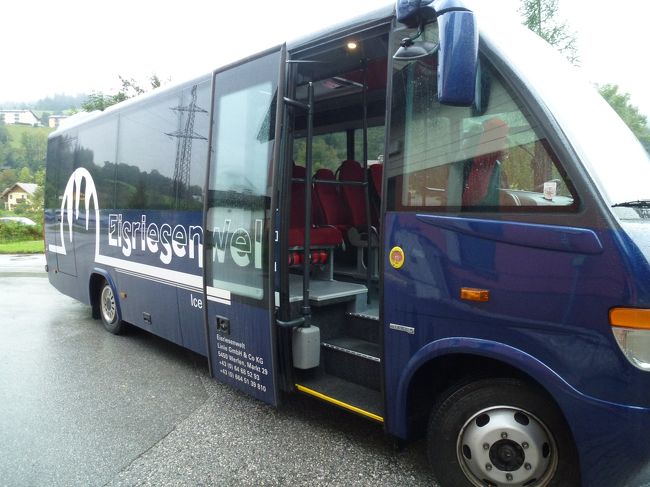 送迎バスがきた。