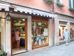 La Boutique del Gelato
Salizzada S. Lio 5727

昼食前に行った電気屋さんの近くにあったジェラート屋さん。イタリアに来たからには食べなくちゃ！