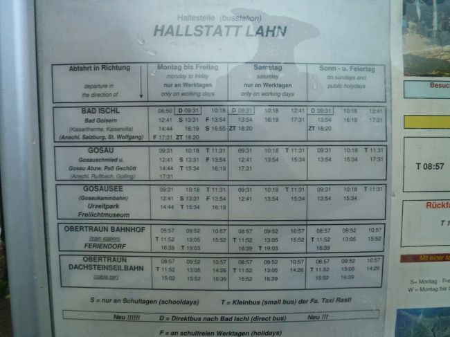 バスの時間も確認しておく。