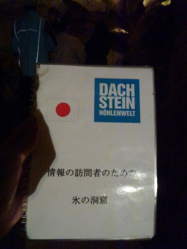日本語の解説も。<br />文章が微妙に変でおもしろかったよ。