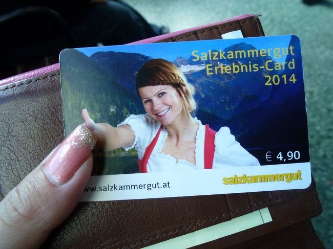 ゴーザウ湖もこのカードが使えたよ。<br />13.50ユーロが11.50ユーロ<br />この微妙な割引率一体なんだろう？