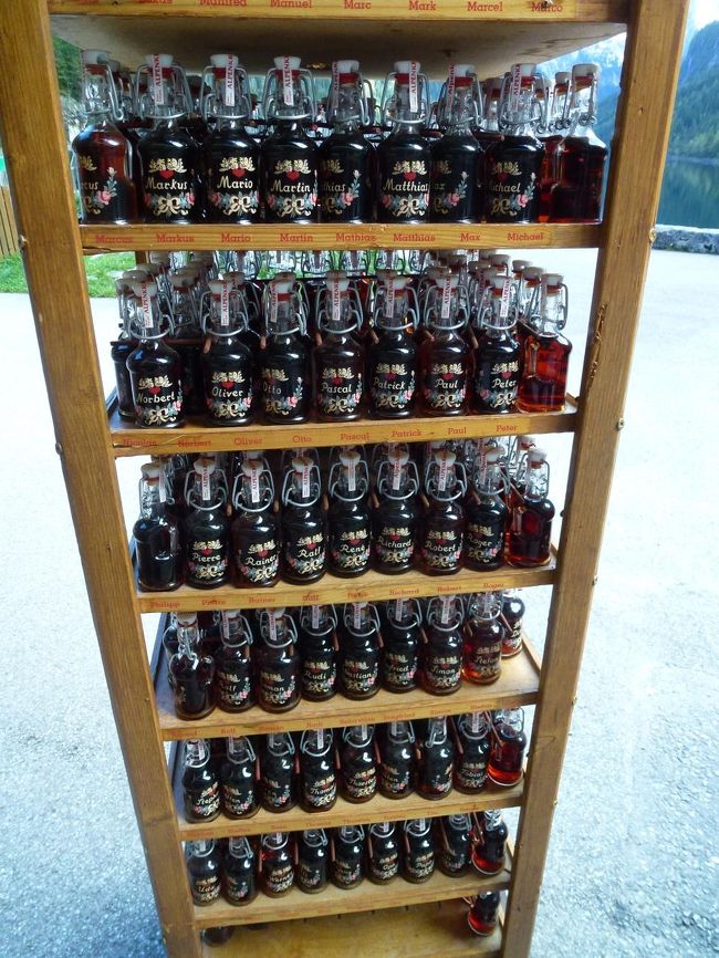 さすがに日本人の名前はなかったね。