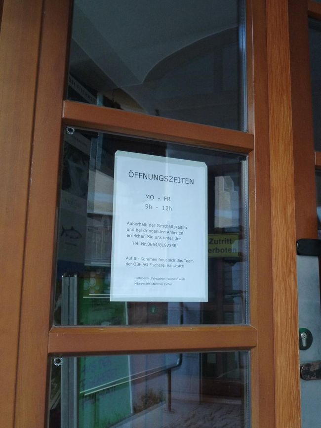 郵便局の営業時間。<br />もっと働けよ。<br />家にはがき送ろうと思ったのに結局機会を逃してしまった。