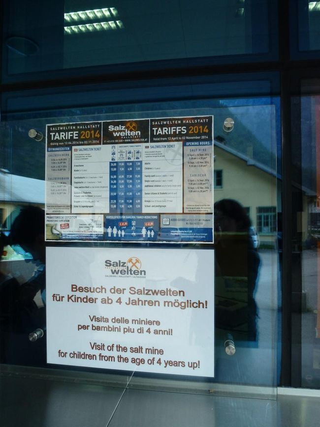 もちろんこれも割引。ｗ