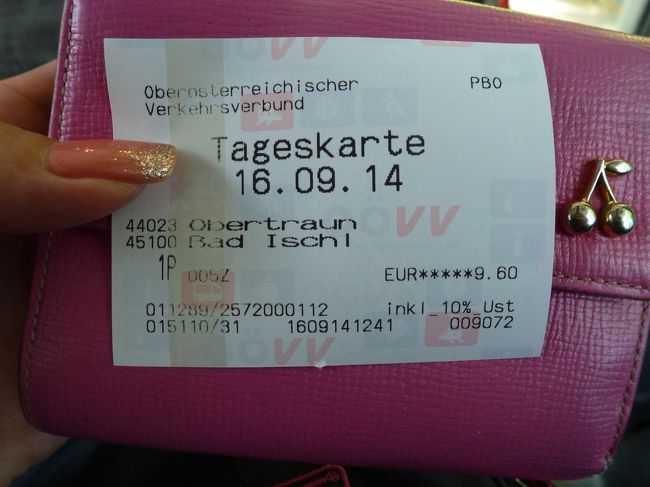 バートイシュルへ向かいます