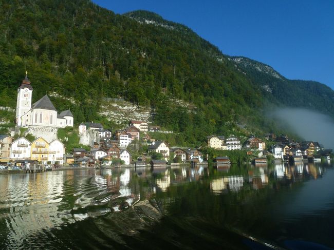 さよならハルシュタット