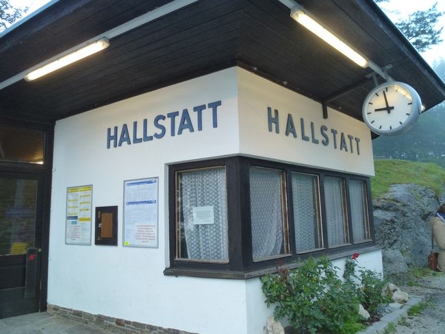 で、あっさり駅到着