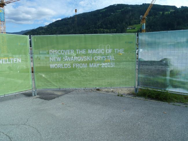 あっちこっち工事しまくり