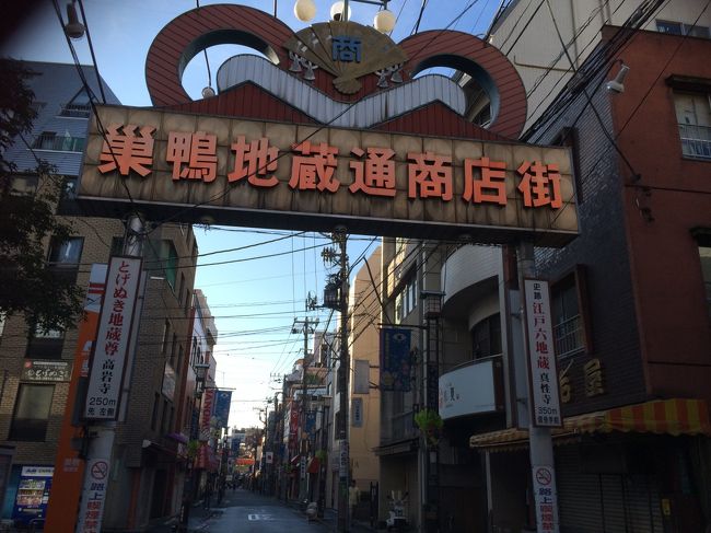 <br />　朝、巣鴨までぶらぶらとお散歩です。