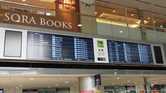 朝食はパンを食べ、いざ出発。