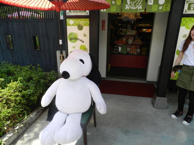 今年の4月にオープンしたばかりの Snoopy 茶屋 へ 14年7月 スヌコミュ仲間との湯布院 阿蘇の旅 その９ 湯布院 由布院温泉 大分県 の旅行記 ブログ By Joecoolさん フォートラベル