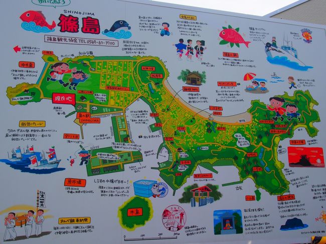 14秋篠島さんぽ 篠島 日間賀島 佐久島 愛知県 の旅行記 ブログ By ヒロポンさん フォートラベル 14秋篠島さんぽ 篠島 日間賀島 佐久島 愛知県 の旅行記 ブログ By ヒロポンさん フォートラベル