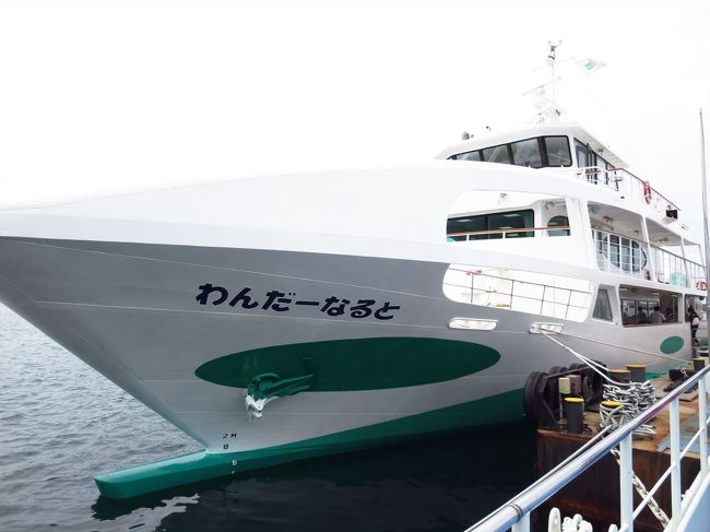 船に乗りまーす。