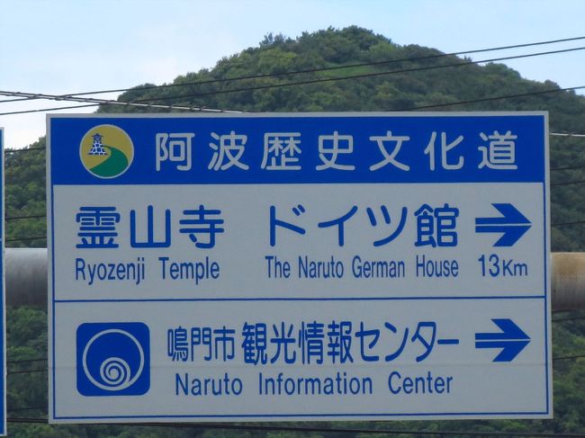 あ。噂のドイツ館