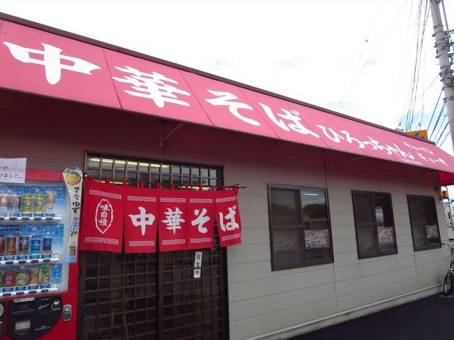 ふっふっふ。<br /><br />徳島ラーメンを食べに行きました。