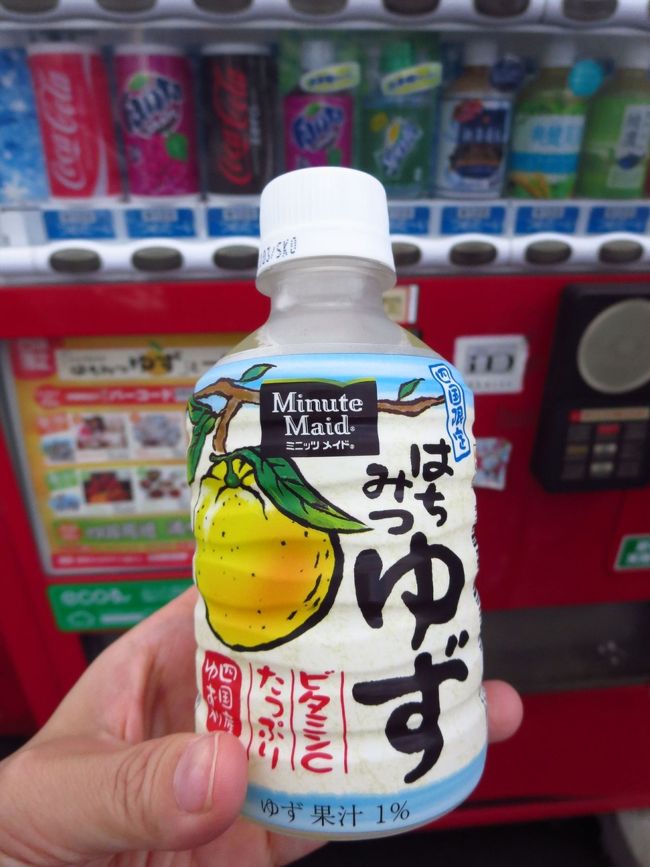 食後、さっぱりしたものが飲みたくて。