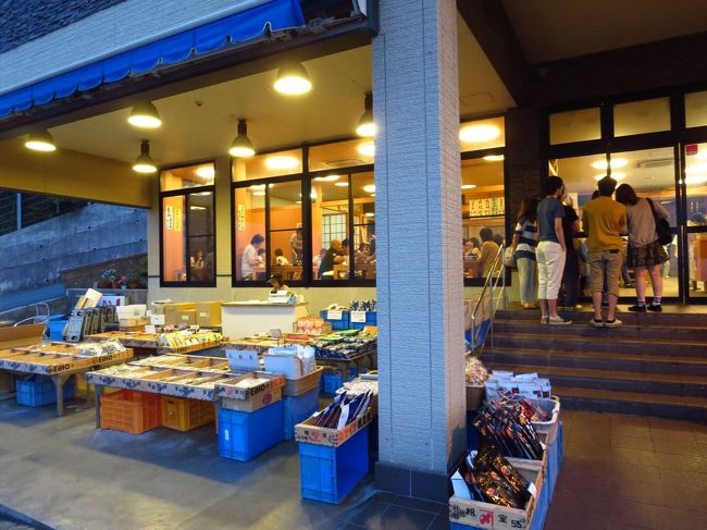 そして到着したのはびんびや。