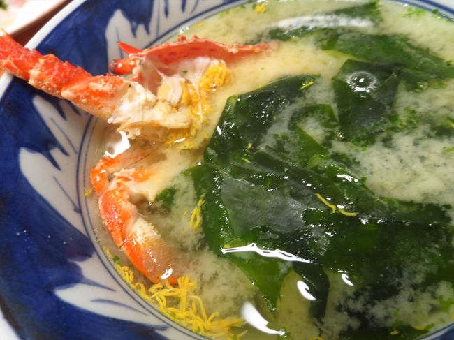 伊勢海老の入ったお味噌汁…<br /><br />食事は和やかに終わりました〜