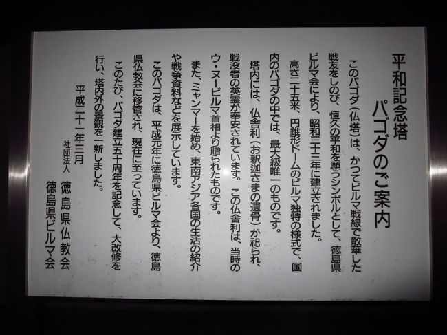 山の上にはパゴダも。