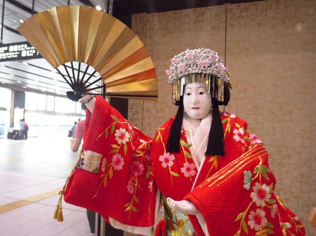 5時、新大阪駅到着♪