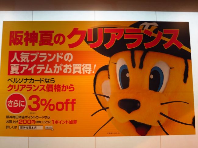 なんか大阪って感じがする！！