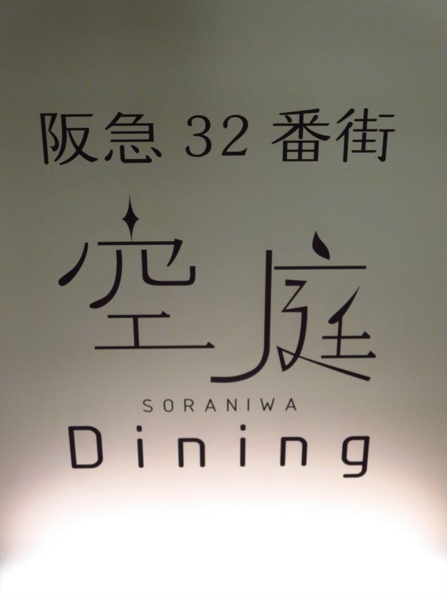 デザートを探しに…