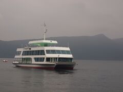 甘酒茶屋での休憩が長くなったせいか、
足が鉛のように重く感じる。
それに対して、相方さんの足取りは軽快だ。

なので、リュックを持ってとお願いしたのだが、
キッパリと断られる。

そして１６時３分、芦ノ湖に到着。
小田原を出発してから６時間５６分後のことである。

しかし、あいにくのくもり空。
富士山の姿を拝むことはできなかった。