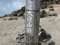 山頂到着。10:41