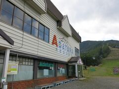 あだたらエクスプレス山麓駅
完全下山　13:14